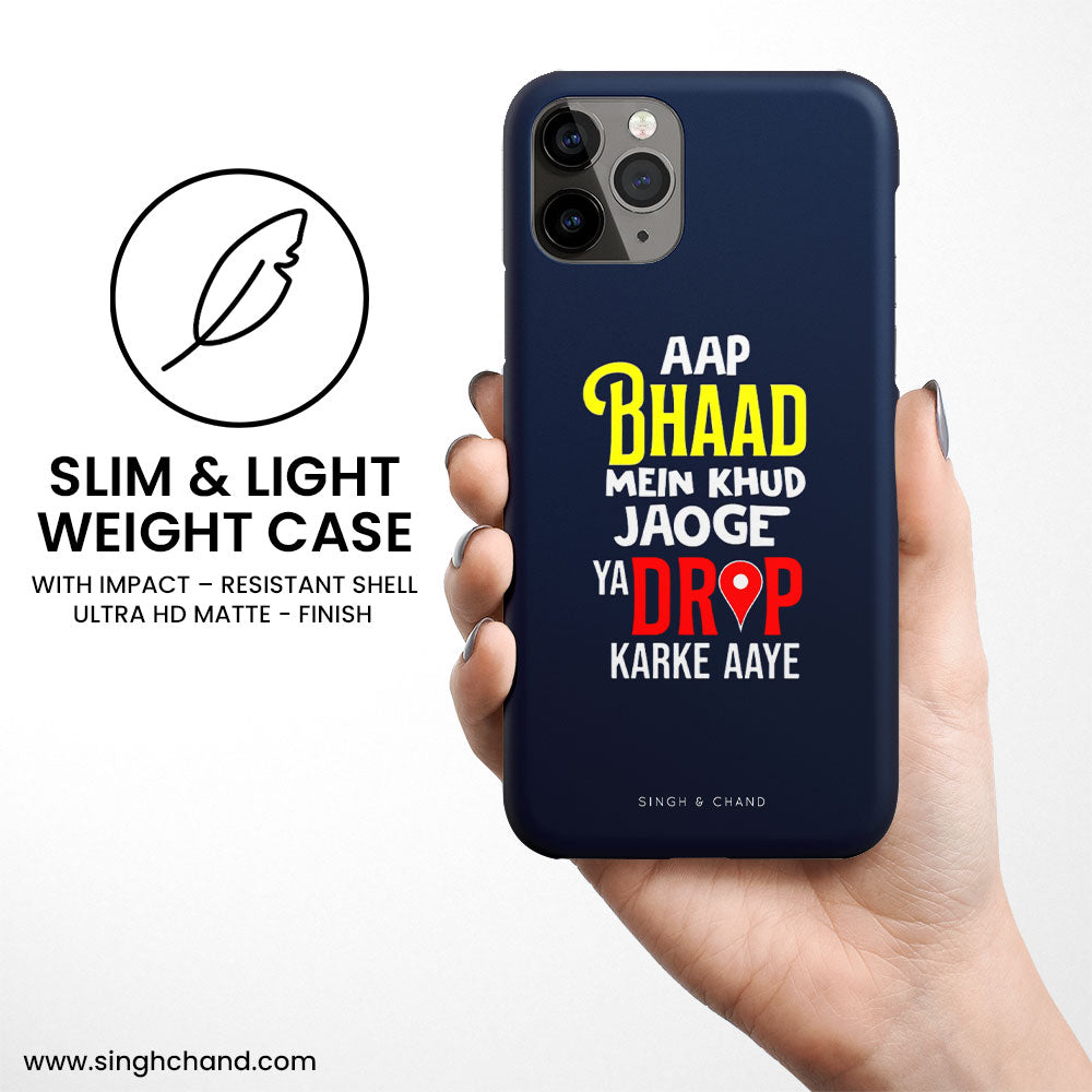Bhaad Me Jaoge Matt Phone Case