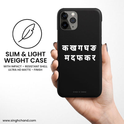 “HINDI letters” Matt Phone Case