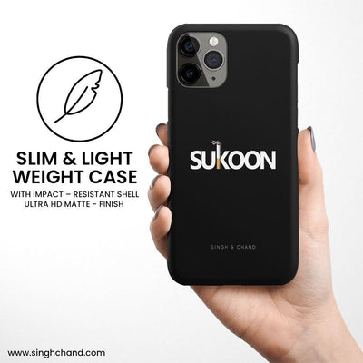 SUKOON PRINT Matt Phone Case
