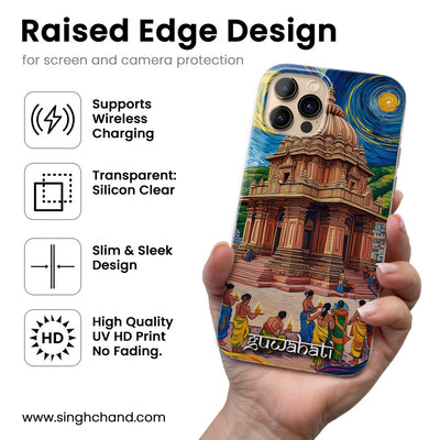 Guwahati Heritage City Style Silicon Phone Case