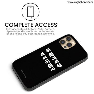 “HINDI letters” iPhone 13 Phone Case