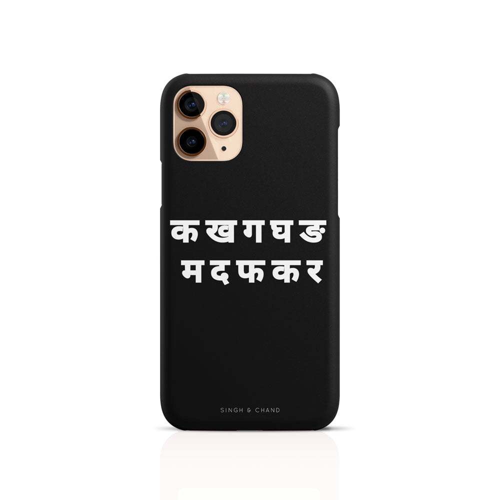 “HINDI letters” iPhone 11 Pro Phone Case