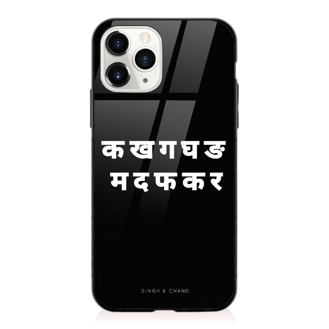 “HINDI letters” iPhone 11 Pro Max Phone Case