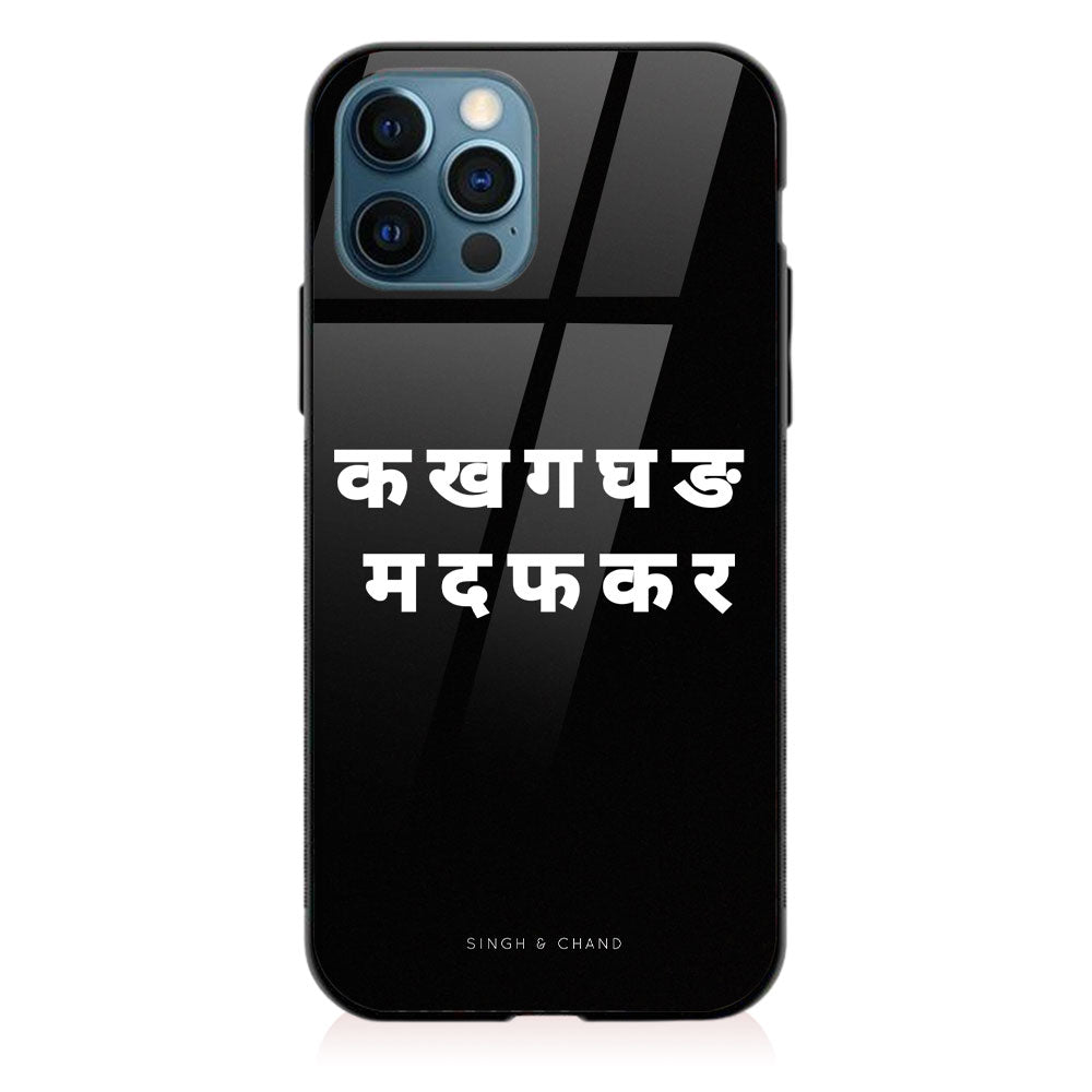 “HINDI letters” iPhone 12 Pro Phone Case
