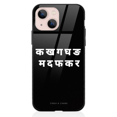 “HINDI letters” iPhone 13 Phone Case