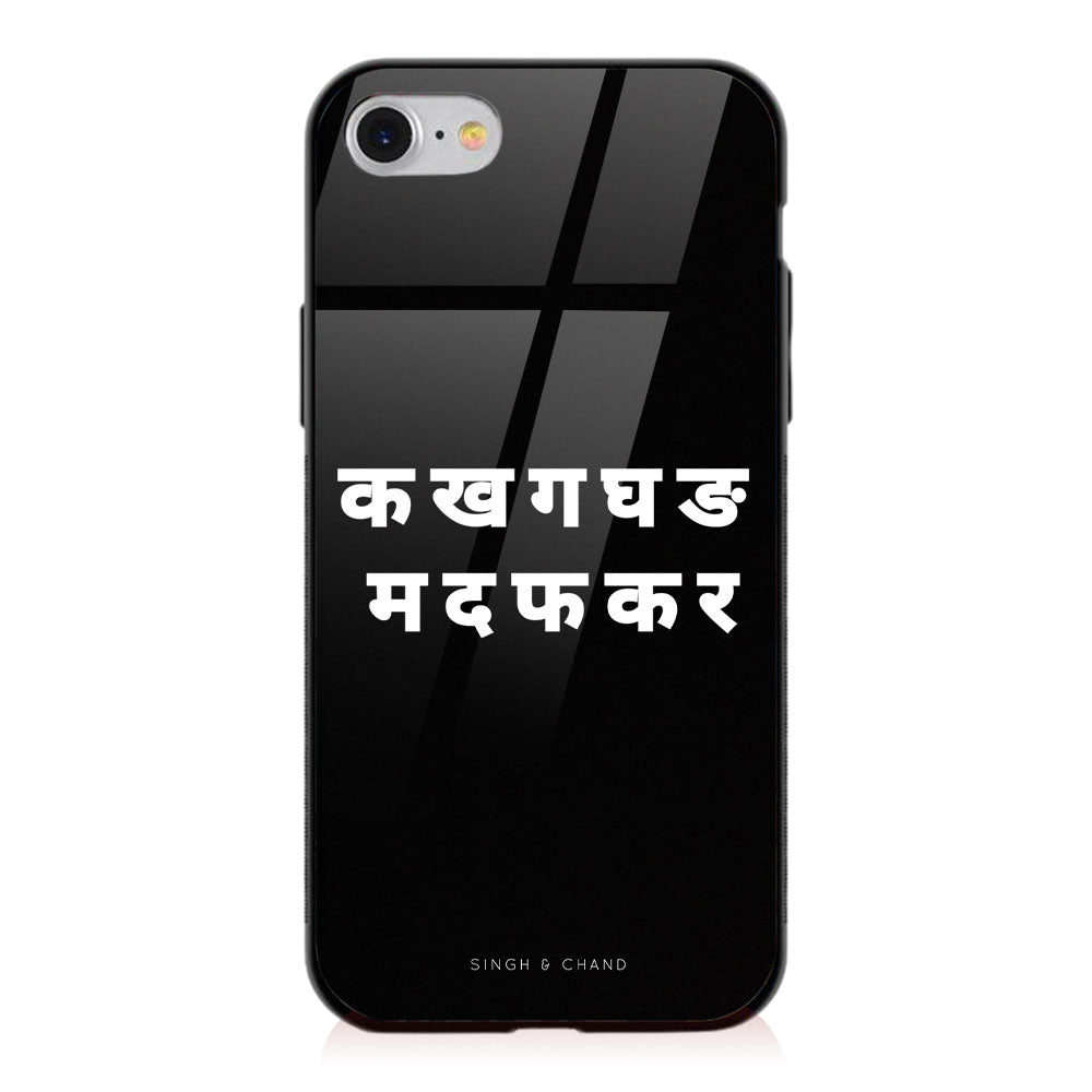 “HINDI letters” iPhone 8 Phone Case