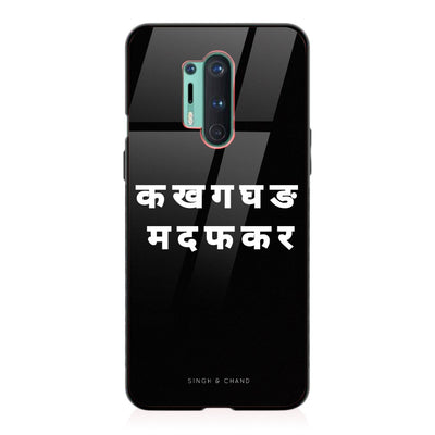"HINDI letters" One Plus 8 Pro Phone Case