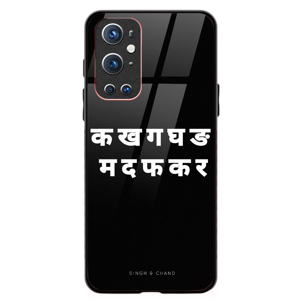 "HINDI letters" One Plus 9 Pro Phone Case