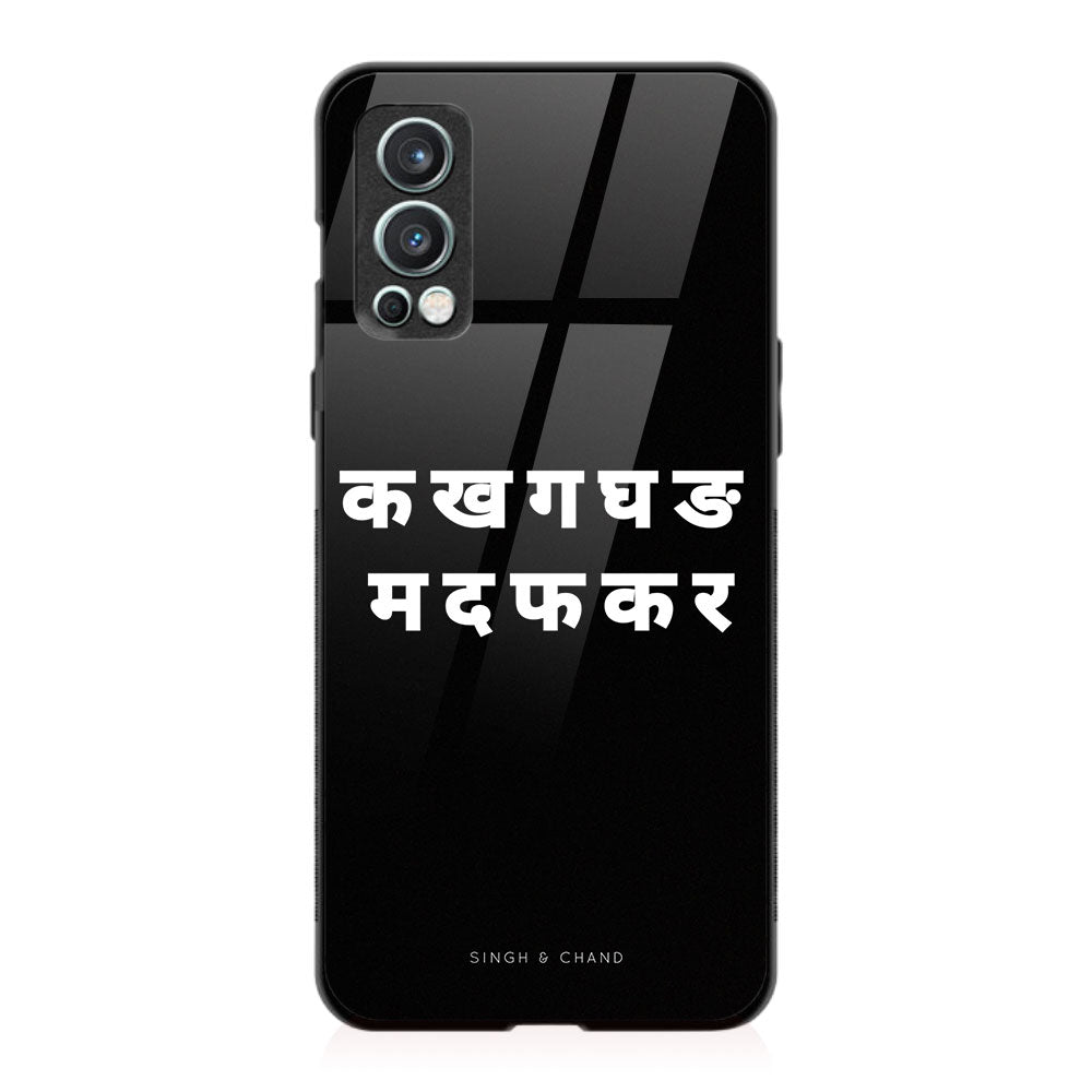 "HINDI letters" One Plus Nord 2 Phone Case